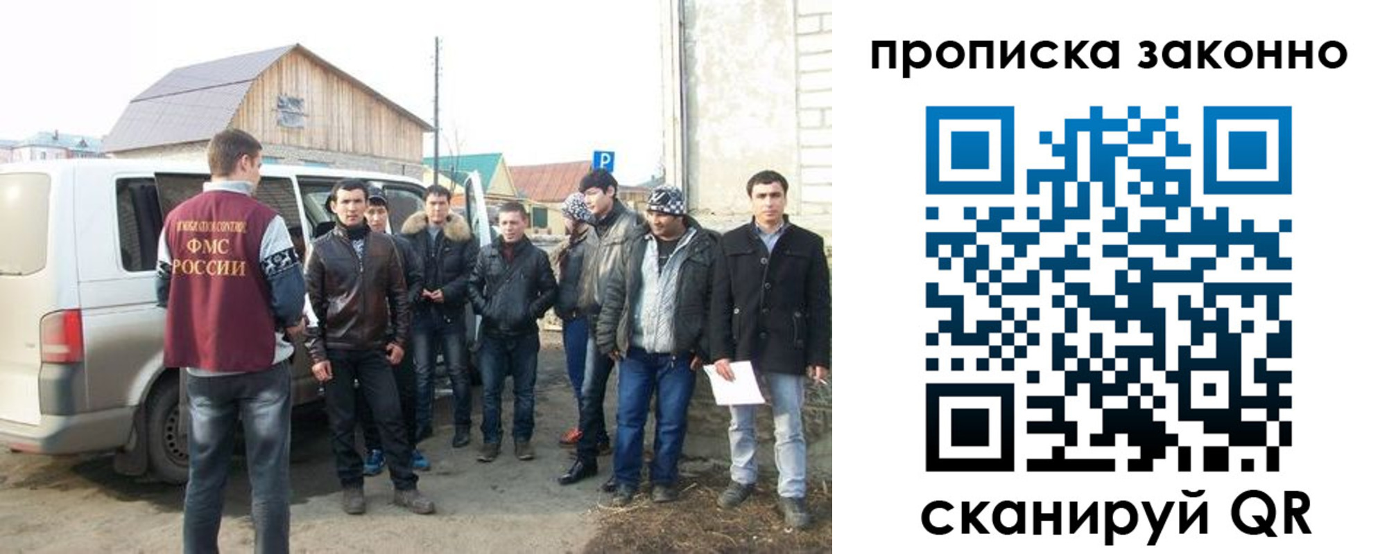 прописка паспорт в Шатуре